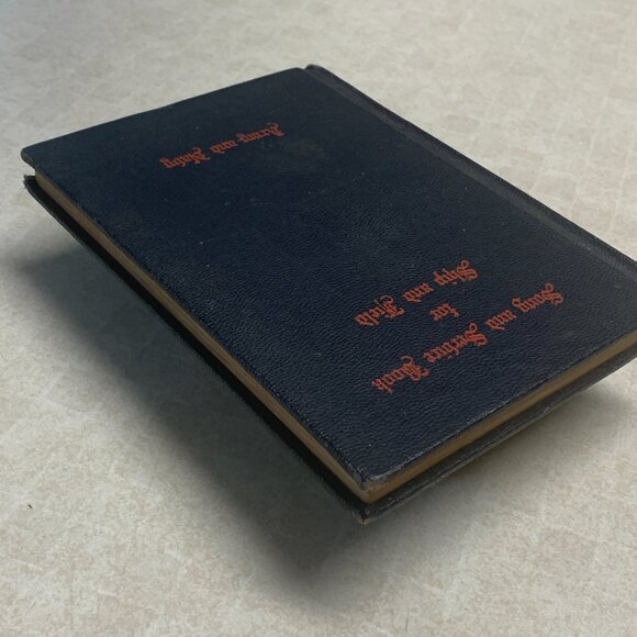 WW2 Era Song and Service Book for Ship and Field Army and Navy 1942 - Picture 6 of 11